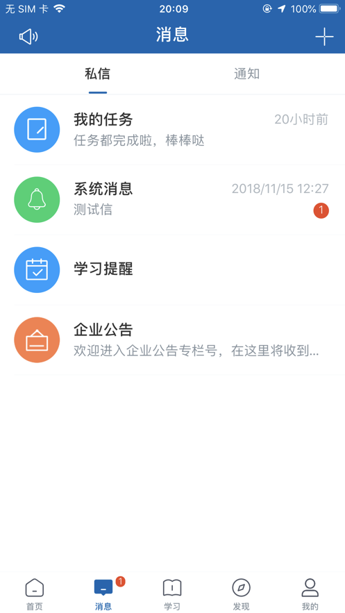 携程大学pro