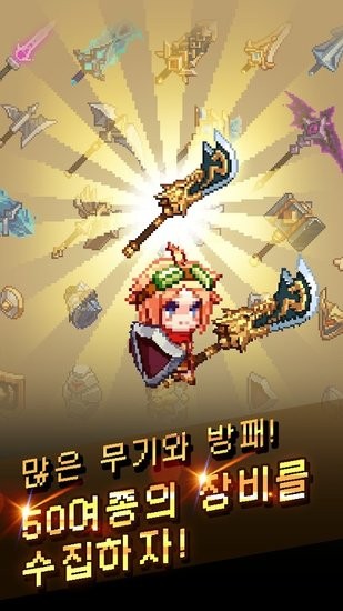 인챈트 히어로