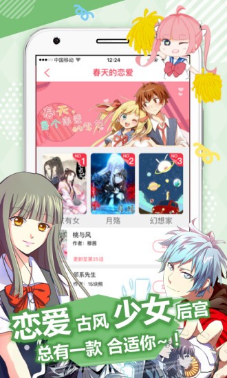 h漫