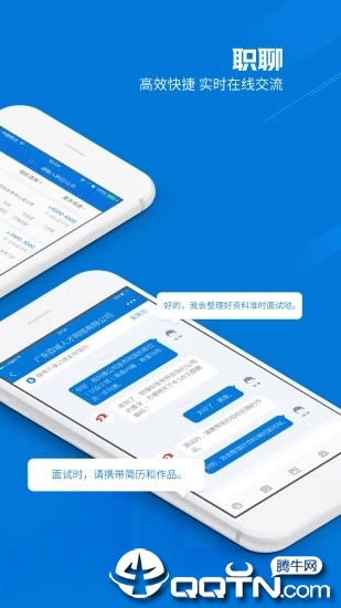 百城招聘网app