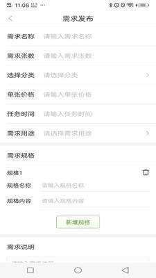 海棠设计