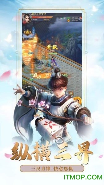 玄门问仙 玄门问仙