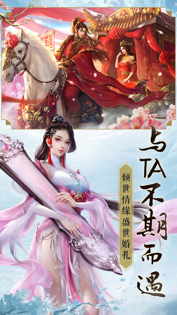 九州修真记:返利版