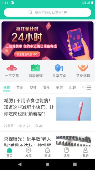 一亩草