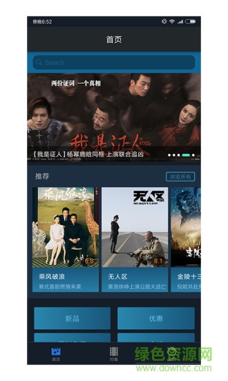 走马电影