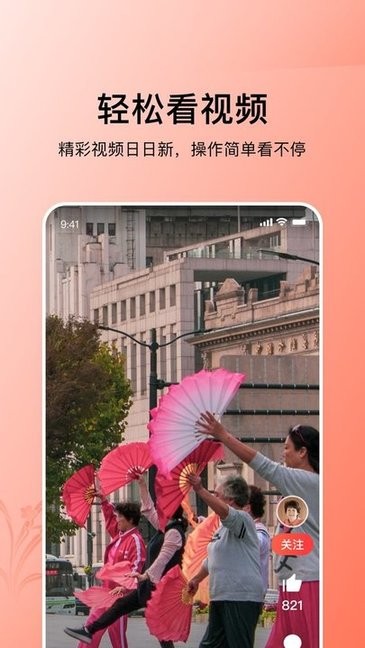 今日头条大字版app赚钱版