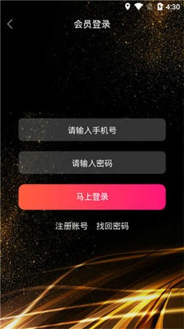 丝瓜视频和草莓视频APP