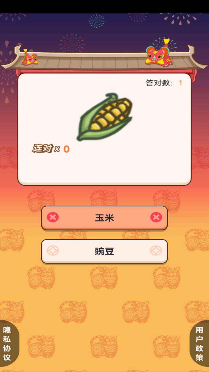 乡村生活田舍小熊移植