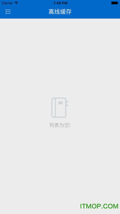 食药网络学院