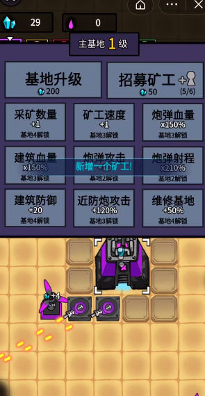 街机万炮捕鱼