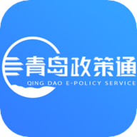 青岛政策通