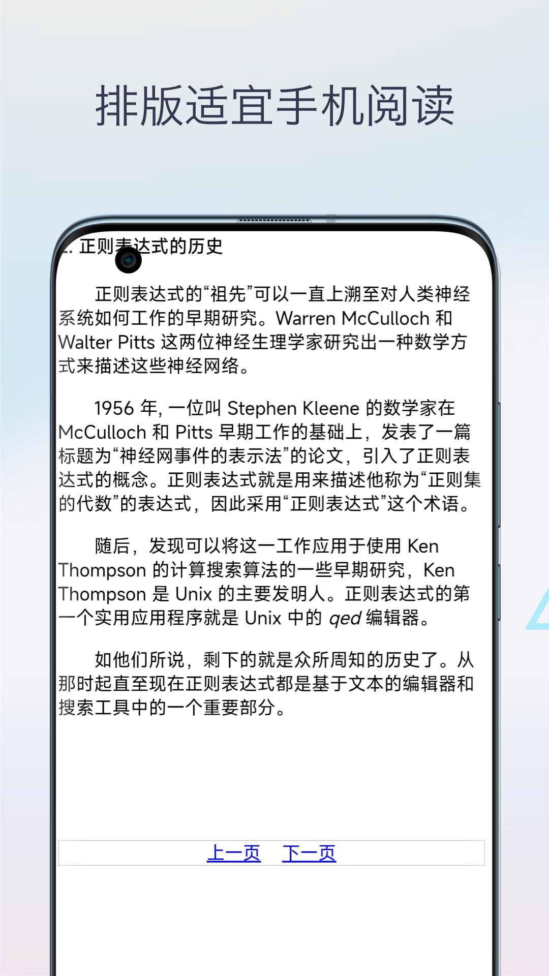 阅读器