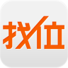 客如云找位