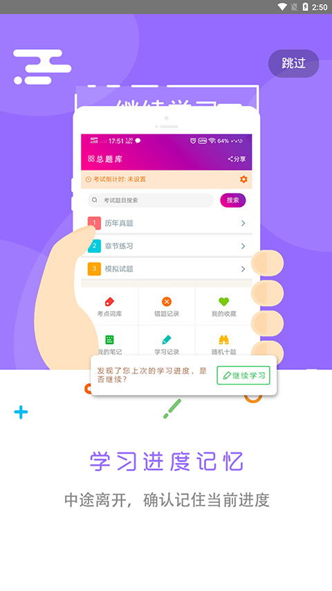 一级建造师机电工程总题库
