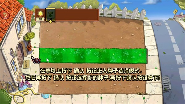 植物大战僵尸e版支线