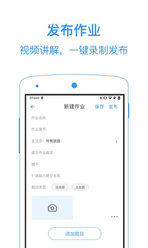 小灶答疑助教端