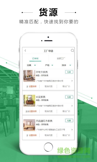 电上店下 电上店下