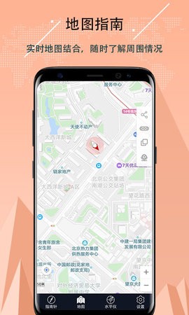 高级指南针软件