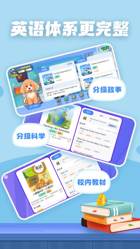 chattiddy最新版app