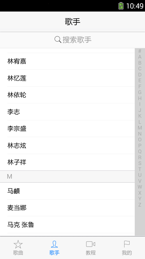 寻谱坊吉他谱