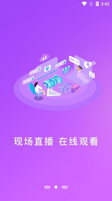 看六安