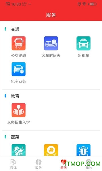寿光云