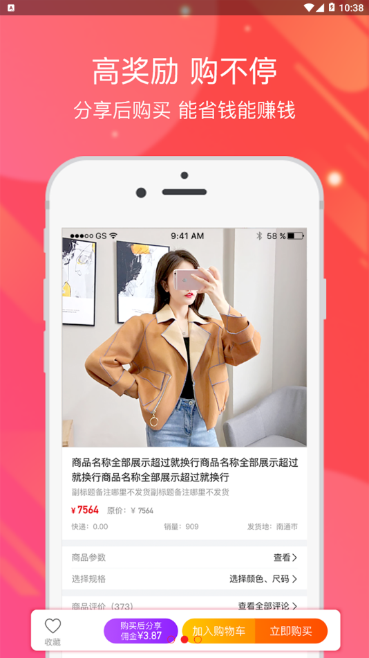 华云数字云享