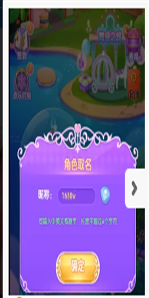 时尚小公主 时尚小公主