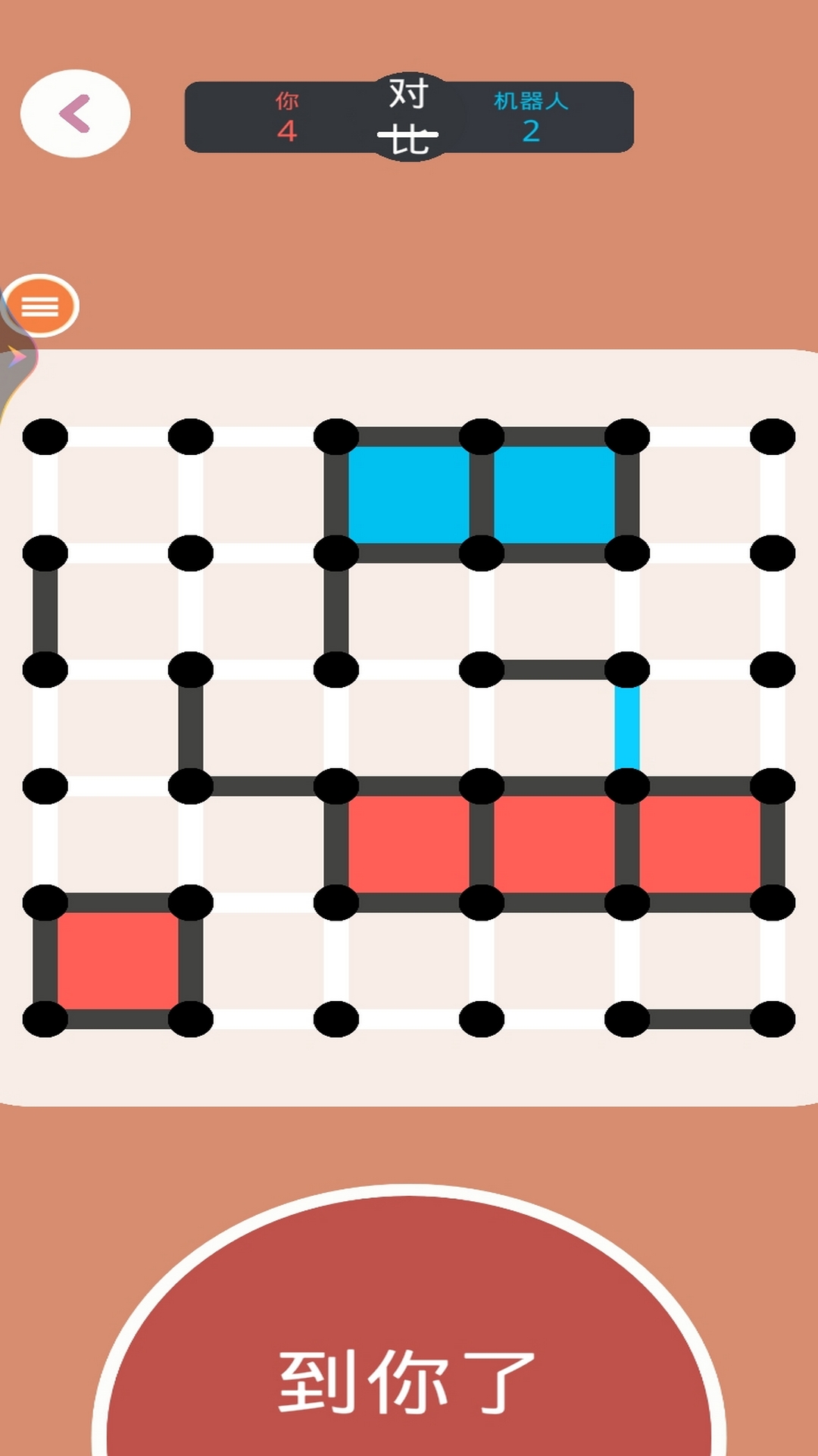 迷你游戏大合集