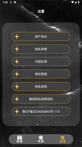 99看