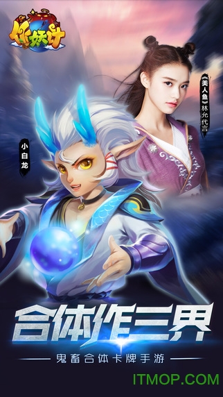 作妖计（墙裂推荐）