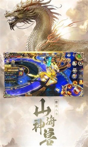 九州寻龙记