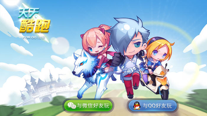天天酷跑更新失败