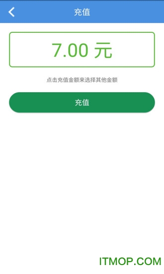智慧电工