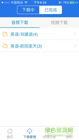 厚大法硕