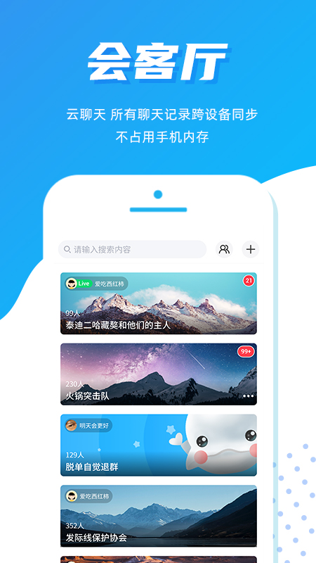 蜂核app