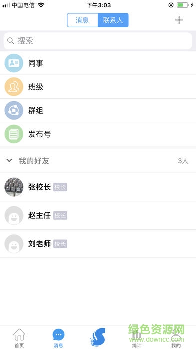 陕西学安