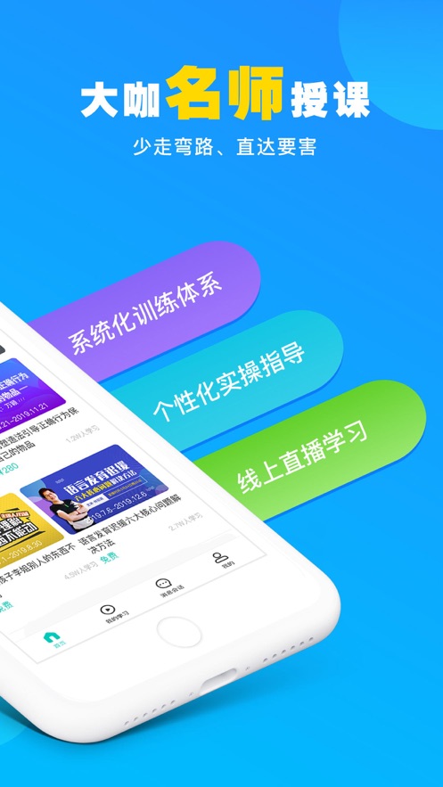 你好疗育课堂