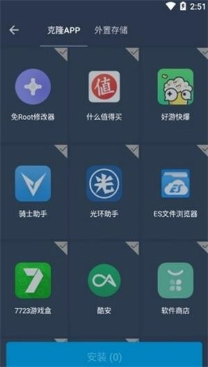 安卓11框架