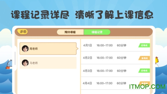 玩钢琴硬件版