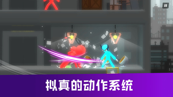 火柴人格斗进化 火柴人格斗进化