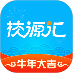 校源汇