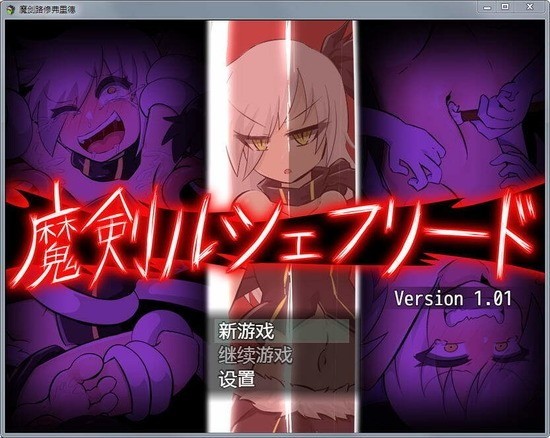 萌娘触摸10人物全解锁 萌娘触摸10人物全解锁