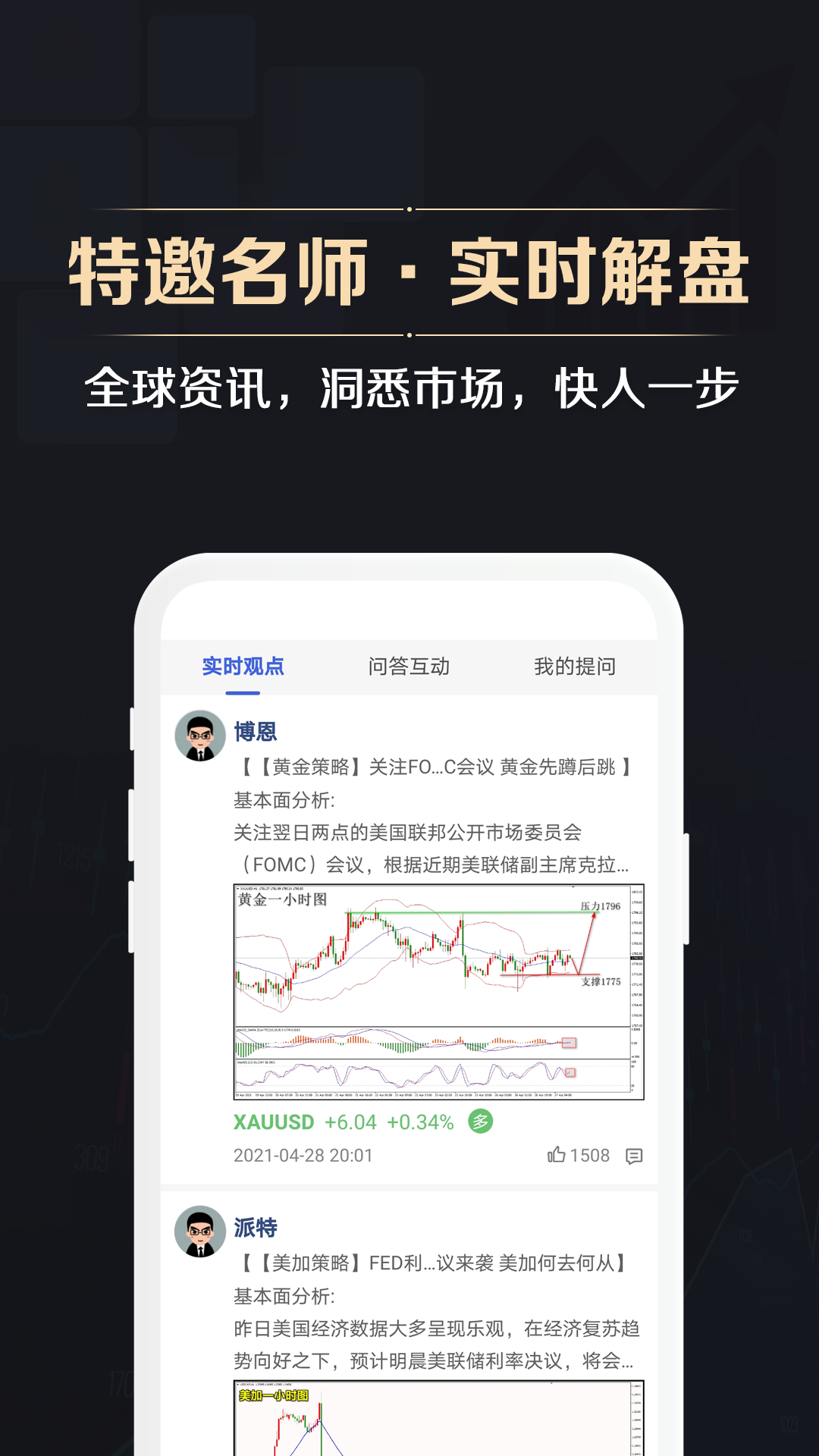 金丰投资