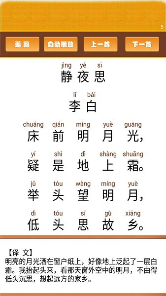 开心宝宝