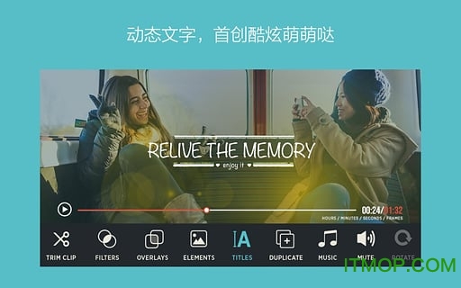 万兴喵影手机版