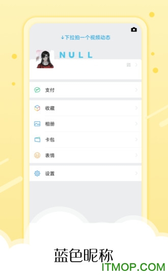 小萌妖