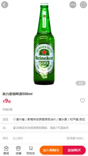 逢源聚享