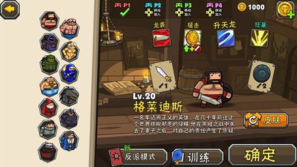 黑暗荒野2内置作弊菜单版