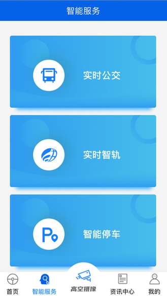 宜路畅